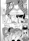 ハプニング試し読み8ページ