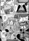 平成炬燵物語試し読み1ページ