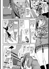 平成炬燵物語試し読み2ページ