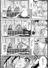 平成炬燵物語試し読み4ページ