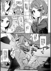 平成炬燵物語試し読み5ページ