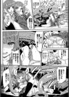 平成炬燵物語試し読み8ページ