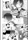 らてっくすらぶ試し読み4ページ