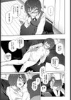 らてっくすらぶ試し読み7ページ