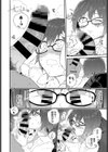 らてっくすらぶ試し読み8ページ