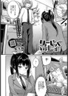 りょーじょくプレイ試し読み2ページ