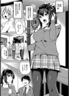 りょーじょくプレイ試し読み3ページ