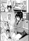 りょーじょくプレイ試し読み5ページ