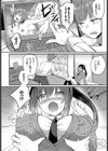りょーじょくプレイ試し読み6ページ