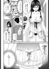 LYRICALLY試し読み4ページ