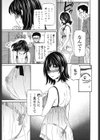 LYRICALLY試し読み5ページ