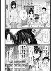 LYRICALLY試し読み6ページ