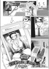 ぜーんぶ岡部ちゃんの掌の上試し読み1ページ