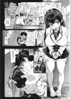 どこでもエッチ試し読み2ページ