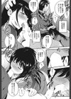 まかせてほしい試し読み4ページ