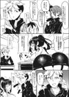 先生とお勉強試し読み2ページ