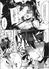 先生とお勉強試し読み7ページ