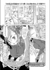 春風ふいたら試し読み1ページ