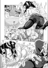 春風ふいたら試し読み4ページ
