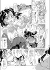 春風ふいたら試し読み5ページ