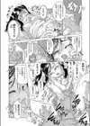 春風ふいたら試し読み8ページ