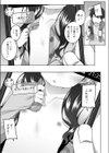 詩織ちゃんのえっちなお礼試し読み3ページ