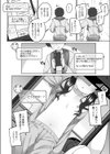詩織ちゃんのえっちなお礼試し読み4ページ