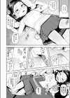 今どきのコ試し読み8ページ