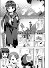 処女入学拒否？試し読み1ページ