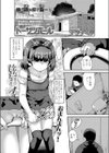 トーサツホール試し読み1ページ