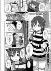 必ず最後にちんこ勝つ試し読み2ページ