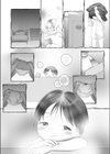おやすみくまさん試し読み4ページ
