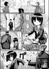 悲鳴が沈む街試し読み1ページ