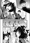 悲鳴が沈む街試し読み4ページ