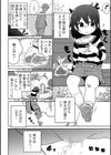 被虐●少女観察記試し読み2ページ