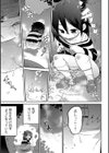 被虐●少女観察記試し読み3ページ