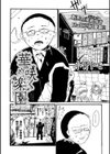 華咲く楽園試し読み2ページ