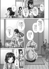 memories 〜思い出〜試し読み1ページ