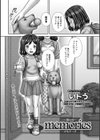 memories 〜思い出〜試し読み2ページ