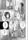 memories 〜思い出〜試し読み3ページ