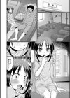 RSSS Ryojoku Sex in Super Sento試し読み4ページ