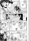 ファントムオンライン試し読み7ページ