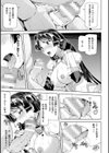 ファントムオンライン試し読み10ページ