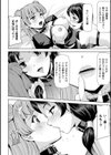 ファントムオンライン試し読み14ページ