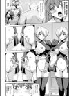 ファントムオンライン試し読み26ページ