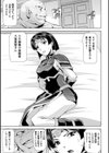 ファントムオンライン試し読み31ページ