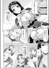 ファントムオンライン試し読み32ページ
