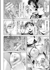 ファントムオンライン試し読み42ページ