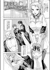 ファントムオンライン試し読み46ページ