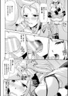 ファントムオンライン試し読み48ページ
